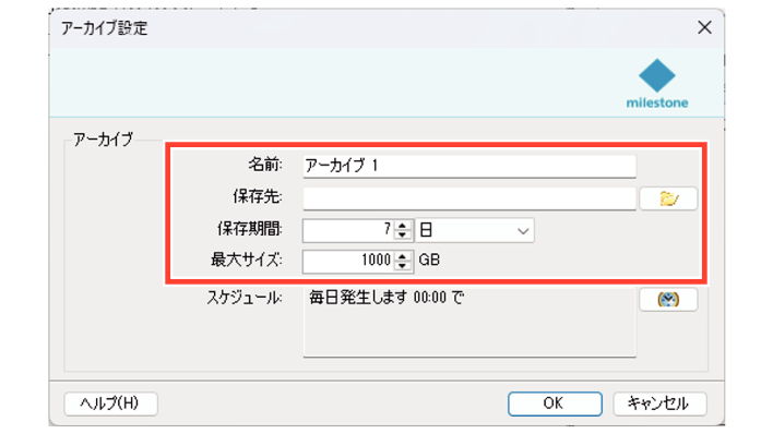SN16_Setting recording conditions_6